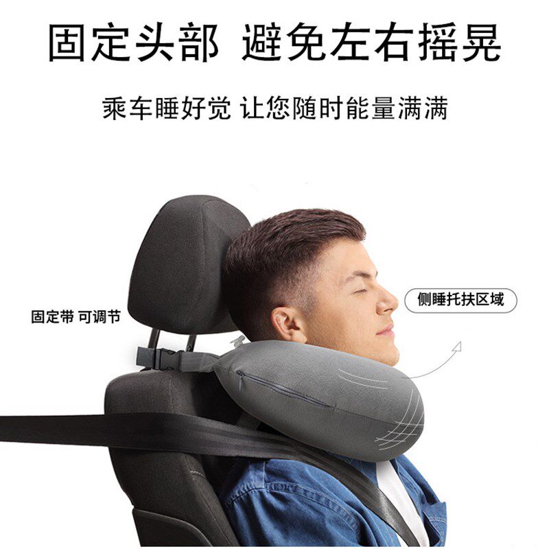 车内睡觉神器侧睡汽车头枕长途旅行坐着便携式充气车载护颈u型枕