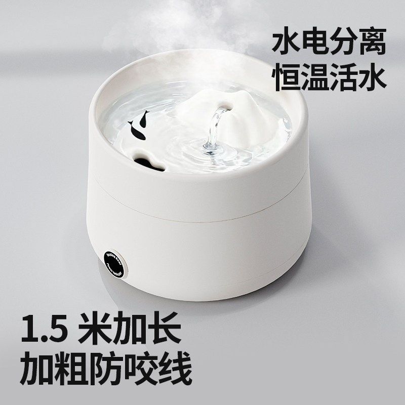 恒温猫咪饮水机酸奶机冬季加热罐头喝水碗陶瓷保温喂水饮水器宠物,宠物/宠物食品及用品,饮水器/水壶/水头,淘宝优惠券,粉丝福利购,淘宝优惠卷