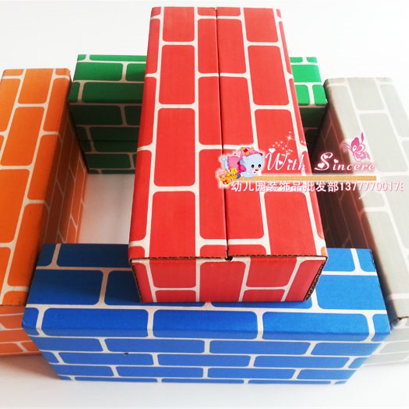 大型儿童积木砖块头幼儿园区角玩具大块积木多功能建构区加厚纸砖