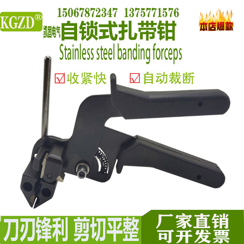 304自锁不锈钢绑扎带工具手动五金勒死狗新款紧线钳子Z机紧扎带钳