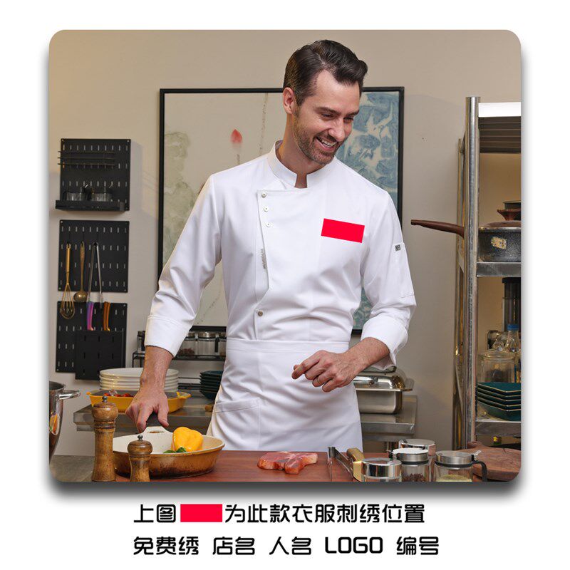 厨师工作服长袖秋冬黑色酒店制服工装大码西餐咖啡餐饮厨师服