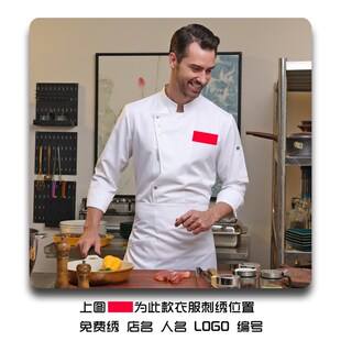 厨师工作服长袖秋冬黑色酒店制服工装大码西餐咖啡餐饮厨师服