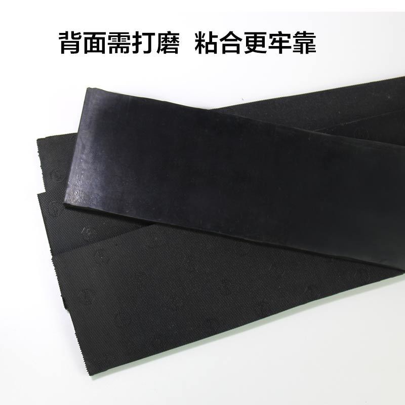 鞋跟底座鞋跟钉板材加厚鞋后跟静音修补跟钉鞋底防滑耐磨贴片修