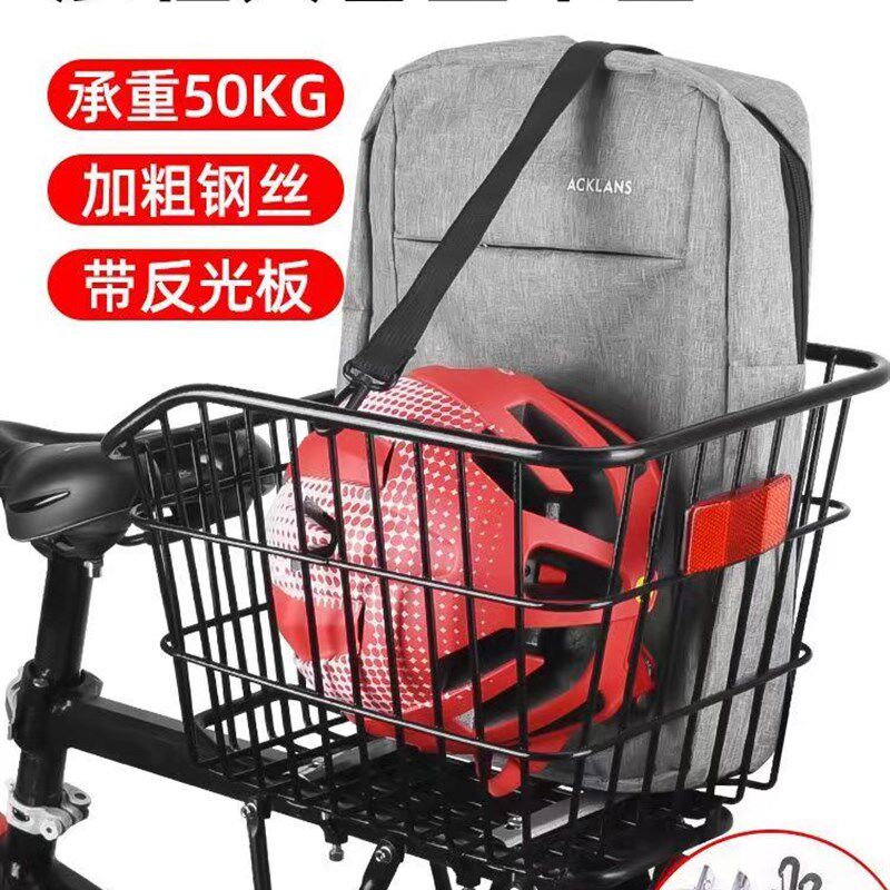 山地自行车后车筐后座架置物筐放书包篮子后置折叠单车篮筐篓蓝框