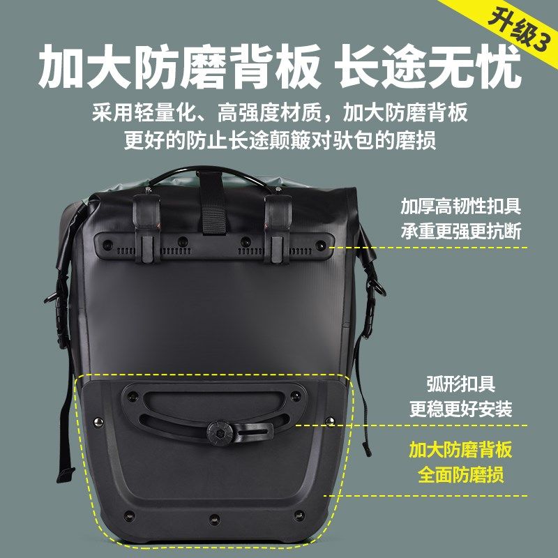 山地自行车驮包前后挂包前叉包防水驼包货架包大容量川藏骑行装备