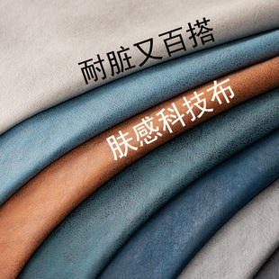 免洗不粘毛科技布防水隔尿保护沙发套罩盖布防猫抓沙发毯盖巾全盖