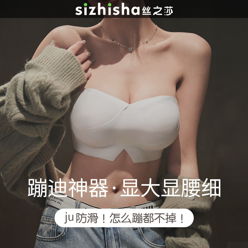 【外扩防滑无肩带】显胸大聚拢内衣女稳固不下滑防走光无痕文胸罩
