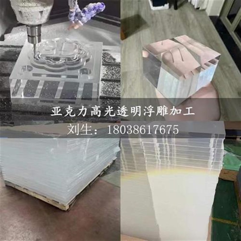 亚克力磨砂透光层板架订做酒柜发光展示架隔断板有机玻璃置物柜