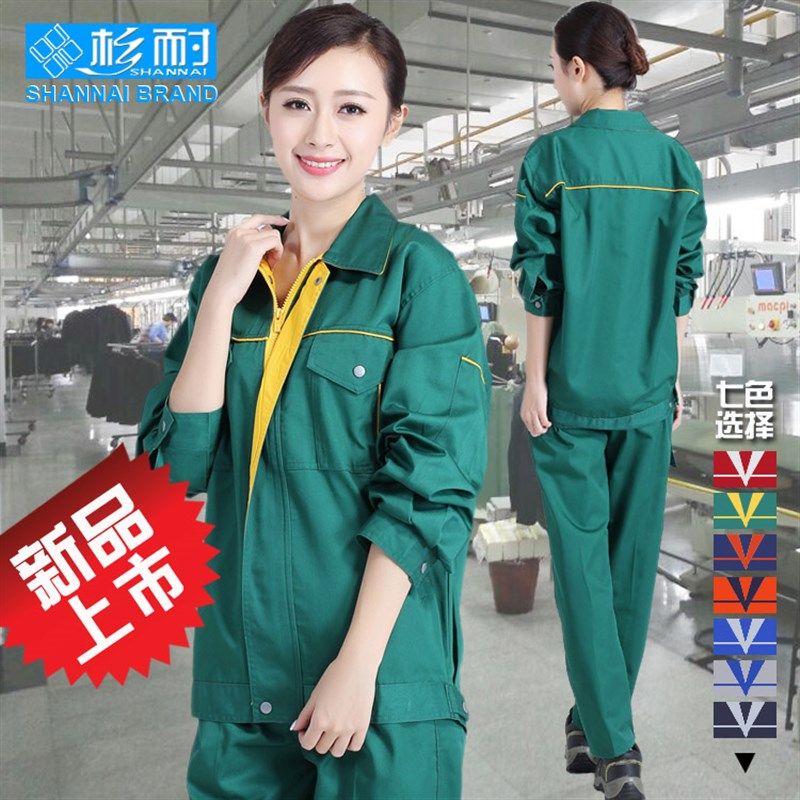 绿色工作服套装男女秋季春季绿化环卫工程服汽修服厂服劳保服定制,男装,工装制服,淘宝优惠券,粉丝福利购,淘宝优惠卷