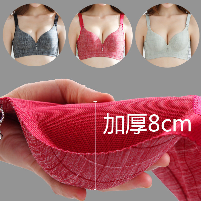 超厚文胸加厚9cim聚拢小胸aa杯加厚8cm收副乳上托无钢圈女显大内
