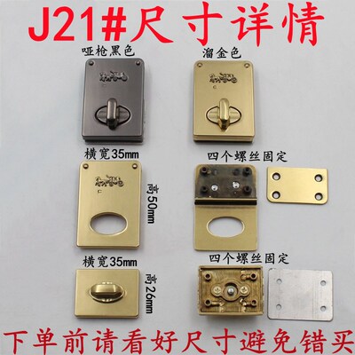 女包配件五金拧扣锁哈顿包零件替换拧扣锁手工维修五金件马拉车款