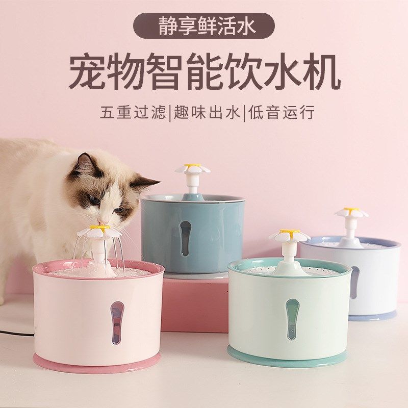 宠物智能饮水机自动循环活水w喝水净化过滤喵咪低音喂水器水碗组