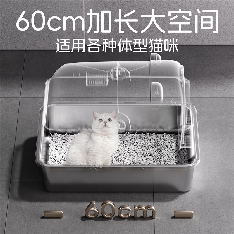 不锈钢猫砂盆超大号全封闭防臭防外溅猫沙盆子特大号隔臭猫咪厕所