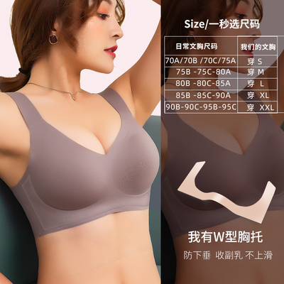 内衣聚拢收副乳防下垂小胸无钢圈薄款胸罩女光面文胸上托大码