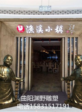 玻璃钢人物雕塑饭店餐厅酒楼火锅C店迎宾雕塑酒店迎宾雕塑店小二