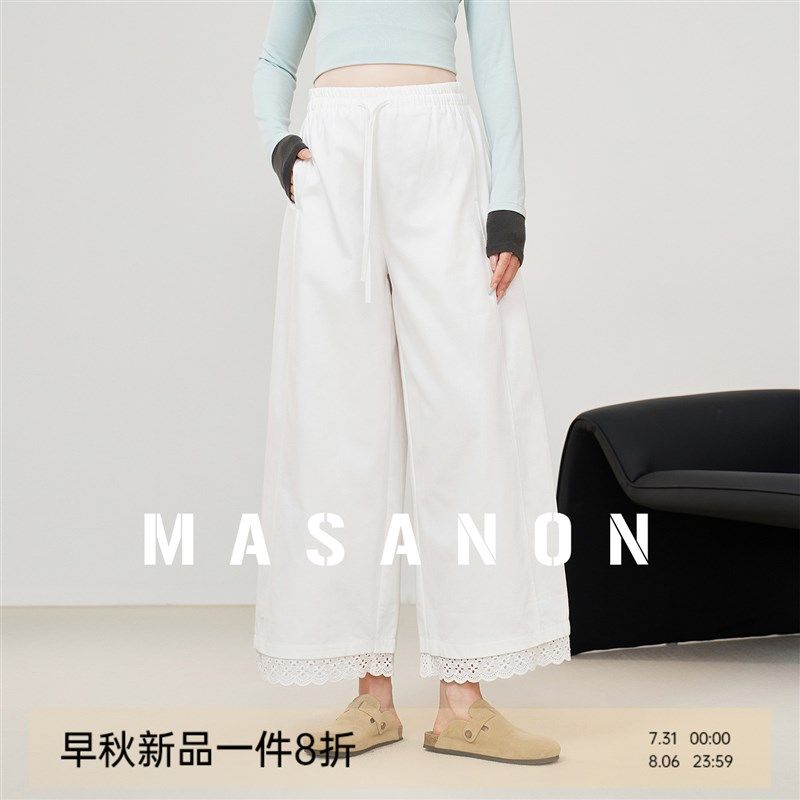 孕妇裤秋外穿2025新款蕾丝花边九分裤春夏小个子无托 托腹阔腿裤,孕妇装/孕产妇用品/营养,孕妇休闲裤,淘宝优惠券,粉丝福利购,淘宝优惠卷