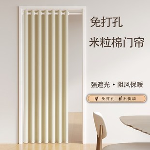 折叠空调卧室免打孔挂帘加厚磁吸遮挡 门帘隔断帘保暖防风2024新款