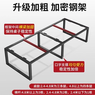 会议桌长桌现代简约小型会议室桌椅组合长方形长条桌工作台办公桌