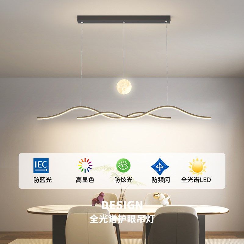 网红餐吊灯2025新款一字型奶油风餐厅灯现代简约吸顶茶室饭厅吊灯,家装灯饰光源,餐厅吊灯,淘宝优惠券,粉丝福利购,淘宝优惠卷