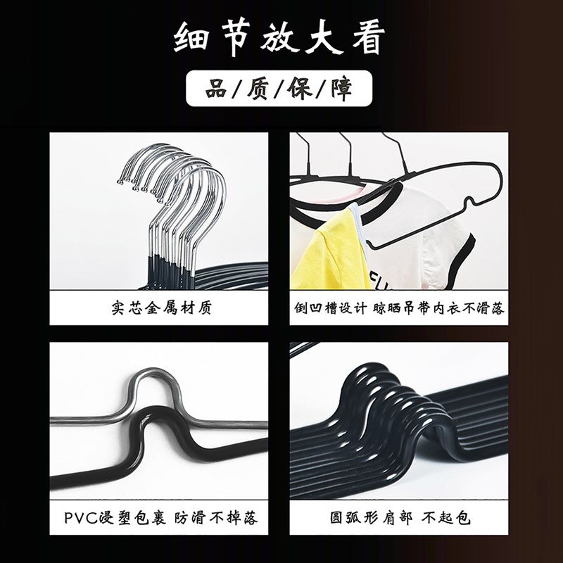 家用成人儿童浸塑防滑晾衣架实心金属带凹槽宿舍阳台晾晒衣撑