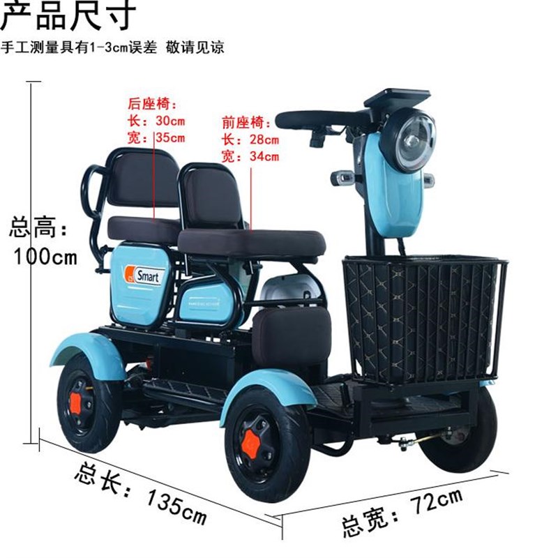 小巴士电动四轮车老年人残疾人助残电动车代步车可进电梯C5C7双人