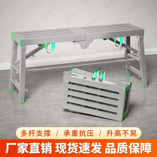 马凳折叠升降加厚刮腻子室内装修马镫多功能便携工程梯Z子脚手架