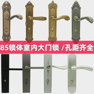 8560锁体门锁大面板执手锁孔距210到290黑色8545反提门锁8540锁具