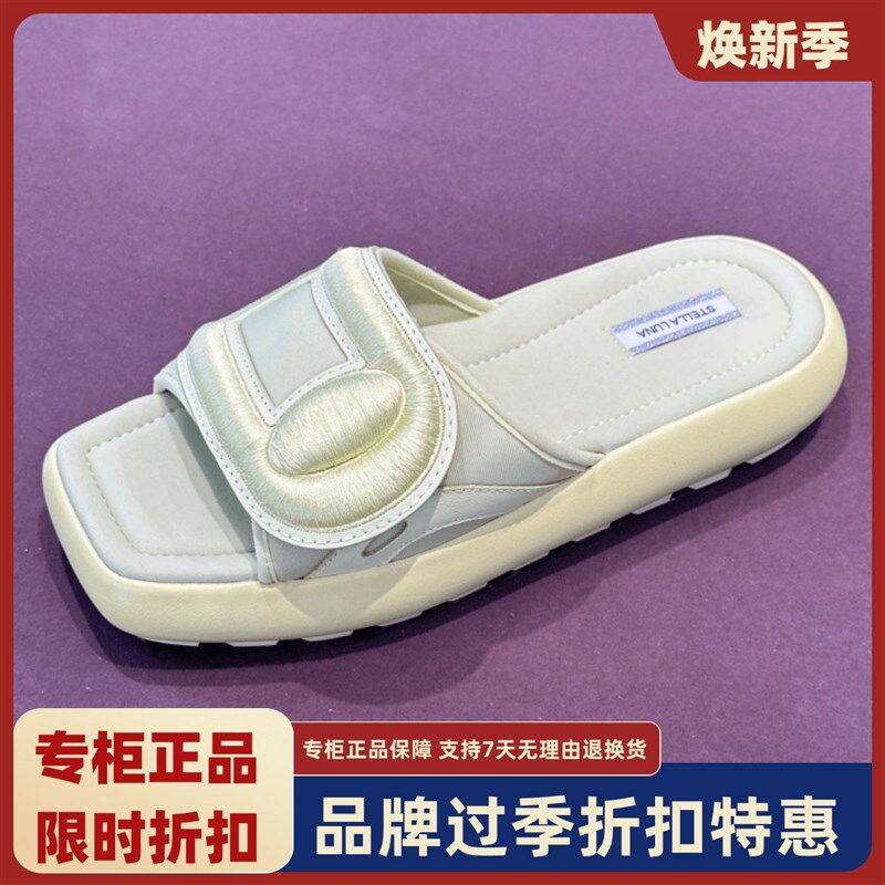 露娜春夏一字拖SL轻质松糕防滑底拖鞋增高厚底外L穿凉拖女SL12205