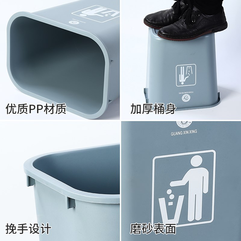 加厚无盖垃圾桶家用大垃圾桶餐厅杂物桶商用分类厨房长方形垃圾桶