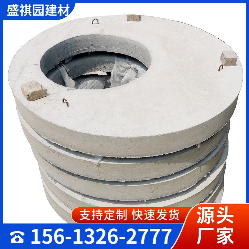 预制混凝土盖板钢筋水泥井圈检查井收口成品污雨水井上浮井盖盖板,基础建材,排水沟槽/盖板,淘宝优惠券,粉丝福利购,淘宝优惠卷