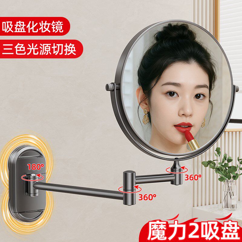 吸盘化妆b镜免打孔化妆室可折叠双面旋转放大镜酒店专用带灯美容