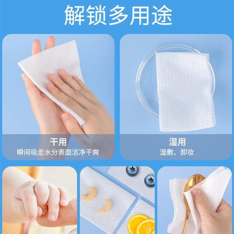 婴儿棉柔巾干湿两用宝宝绵柔纸巾湿巾新生儿童洗脸巾棉巾手口