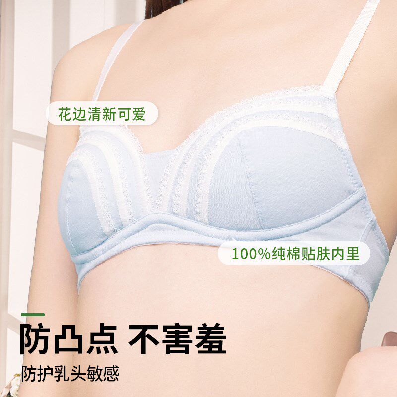 发育期少女文胸纯棉无钢圈内衣女学生高中薄款无海绵三阶段内衣