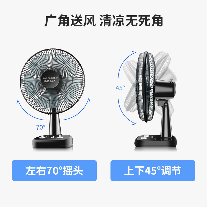 电风扇台式家用静音12寸16寸大风学生宿舍摇头定时节能台扇落地扇