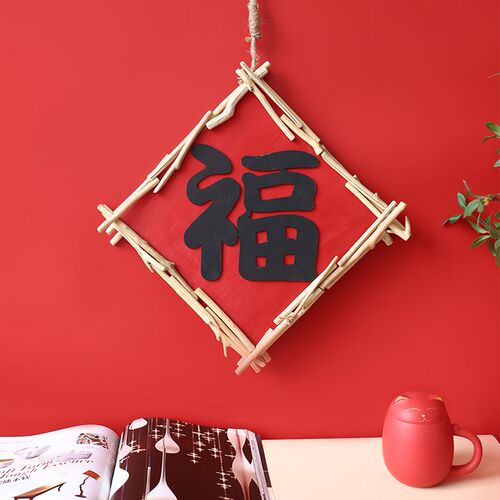 新年壁挂福字挂件墙面装饰入户门墙饰壁饰木质墙壁背景墙民俗挂饰
