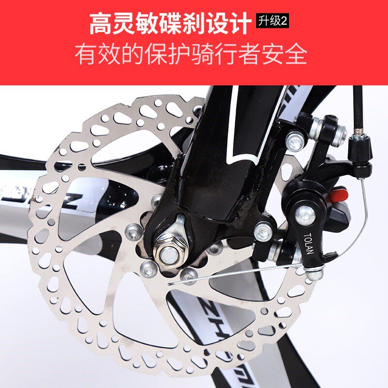 双减震越野软尾全地形学生男女自行车山地双碟刹一体轮变速车赛车