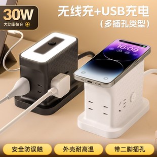 30W插座插排插线板插板接线板typec多功能电源延长线魔方立式 USB