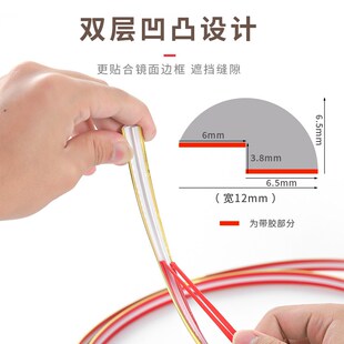镜子边框装饰条卫生间玻璃镜框封边条客厅墙面镜子边缘包边条自粘