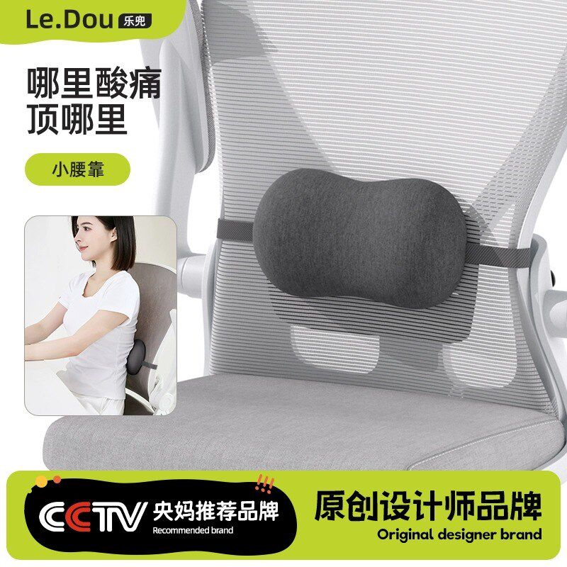 小腰靠腰部支撑靠垫办公室v腰枕腰垫腰绑带靠垫座椅子Y汽车护腰靠