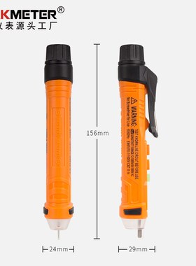 华谊-PM8909+智能电笔测电笔维修检验感应电笔线路检测