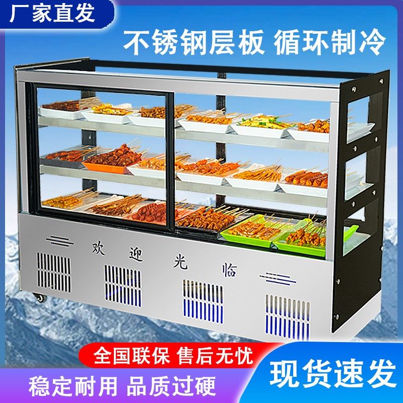 商用卤菜展示柜熟食n凉菜烧烤保鲜柜饭店点菜展示柜摆摊卤菜鸭脖