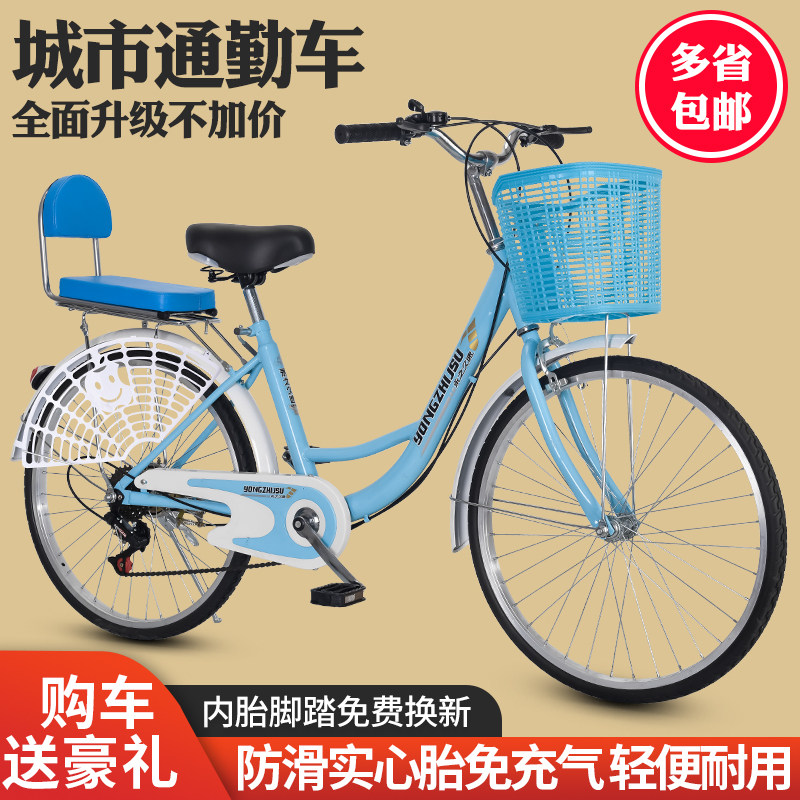 新款变速实心胎自行车男女式24/26寸成人免充气变速通勤自行车