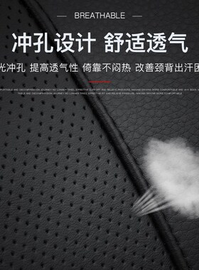 适用于马自达3/6昂克赛拉汽车头枕阿特兹cxM-4/5车用护颈枕靠枕