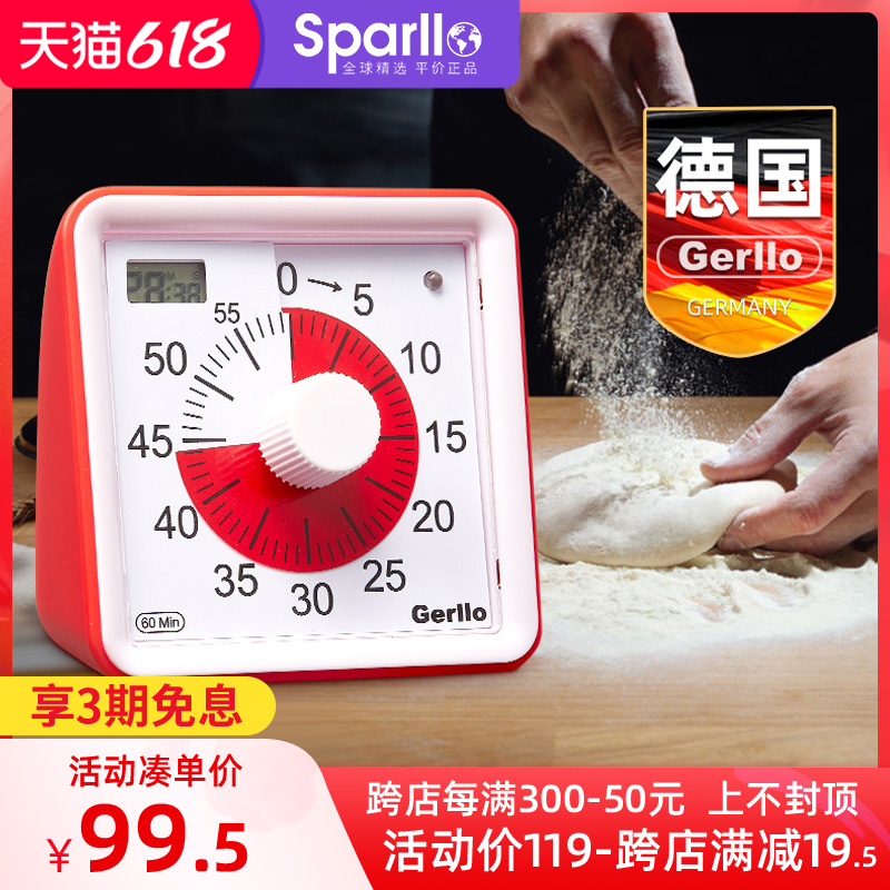 厨房计时器煮蛋秒表定时器提醒器儿童学习自习神器商用