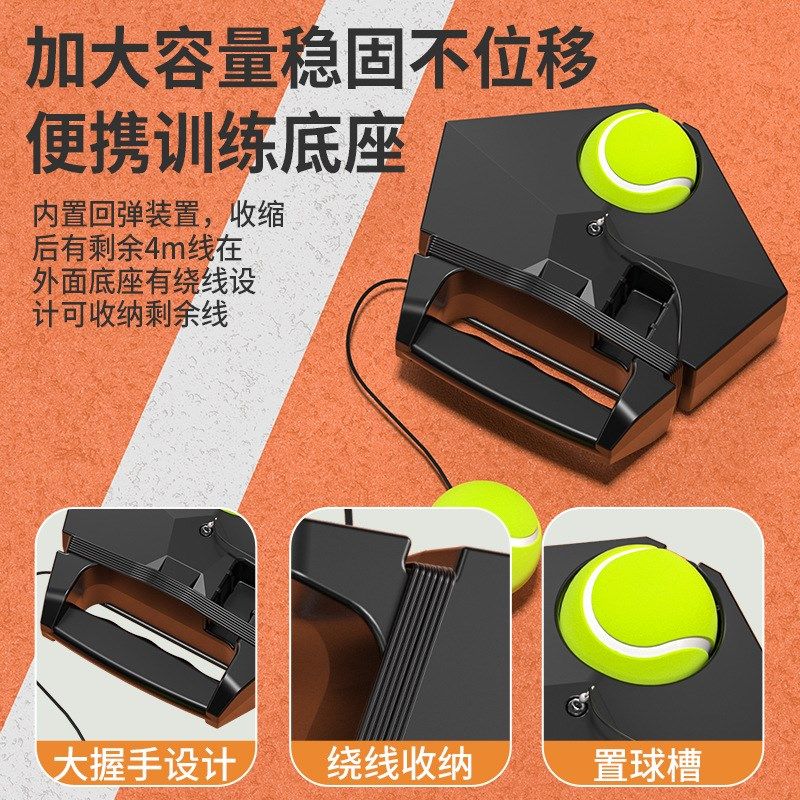 伸缩式免注水底座网球训练器网球拍带线网球练习器底座自动回弹,运动/瑜伽/健身/球迷用品,网球拍,淘宝优惠券,粉丝福利购,淘宝优惠卷