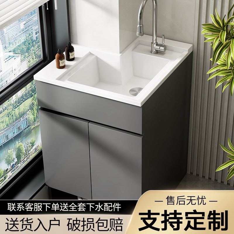 阳台洗衣池家用洗手石英石一体盆24年新款带搓板定制切角蜂窝铝柜