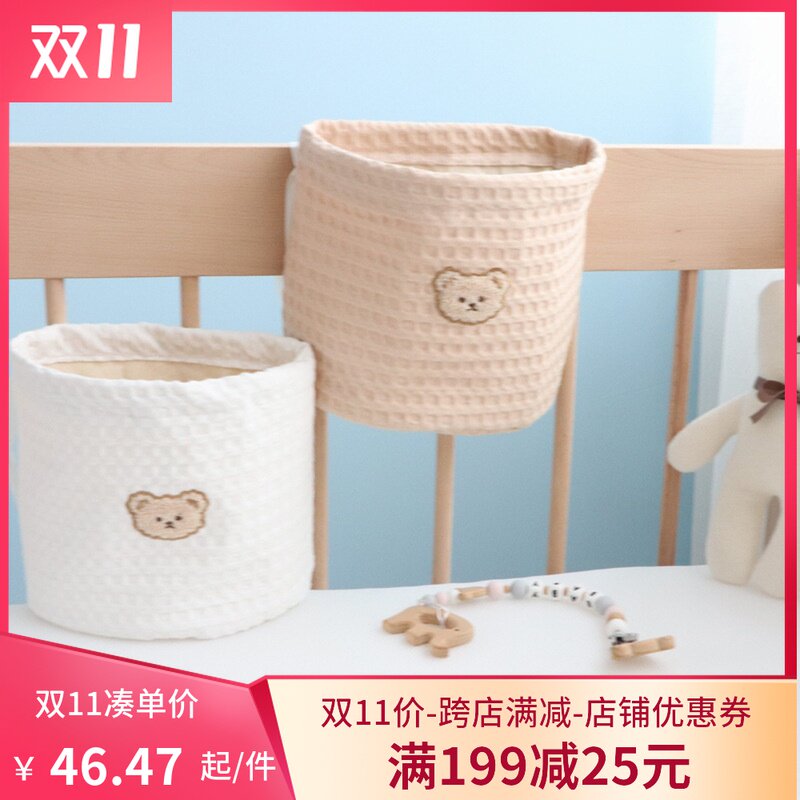 韩国ins婴儿床挂l袋纯棉宝宝床头尿布尿片收纳袋多功能储物置物袋