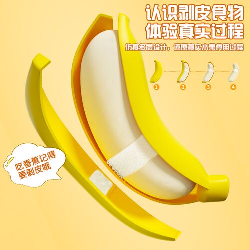 儿童切切乐水果蔬菜玩具可剥可啃过家家厨房套装男女孩5宝宝3-6岁