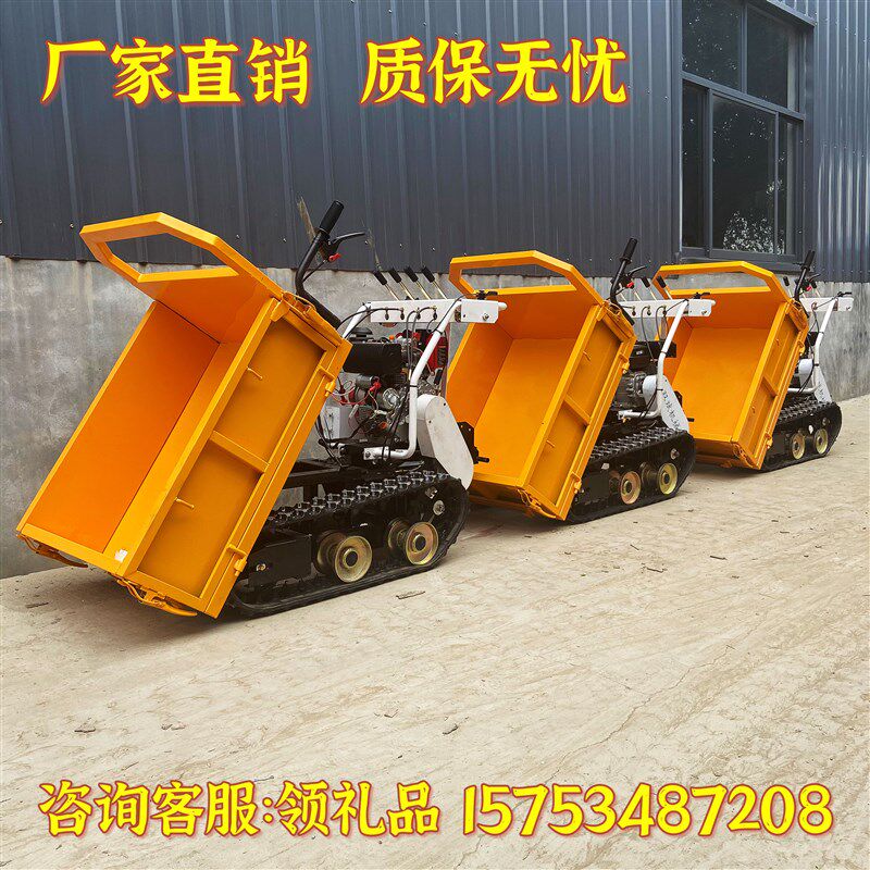 小型履带运输车农用爬山虎全地形果园搬运车柴油汽油四不像爬坡王