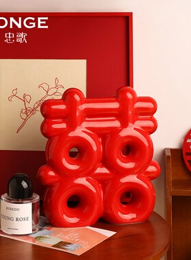 结婚布置喜字桌面摆件高档实用订婚摆台装饰品新婚礼物送新人闺蜜